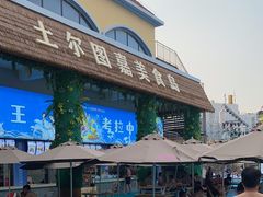 -徐州乐园加勒比水世界