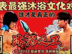 -嘉华国际影城(学清路店)