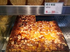 -小汪糕点(万达茂店)