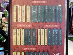 -兰芳园丝袜奶茶(方庄时代店)