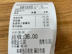 -老盛兴汤包馆(江宁一店)