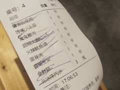 -胖记烤肉(江汉路店)