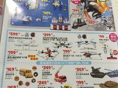 -TOYSRUS玩具反斗城(大连恒隆广场店)