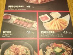 菜单-一風堂拉面(港汇恒隆店)