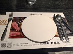 -澳莱酷品牛扒(开平东汇城店)