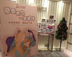 -大美母婴月子专护中心(紫峰店)