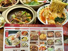 -西关味(大卫城店)