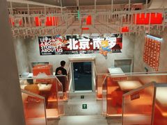 -南锣南门涮肉(南锣鼓巷店)