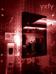 -Yestar杭州艺星医疗美容医院