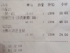 半熟芝士挞-好利来(梅江永旺店)