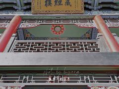 -长安寺