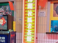 -楠火锅(西单店)