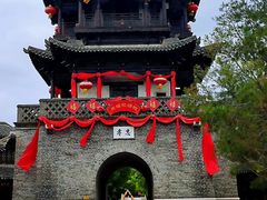 -台儿庄古城