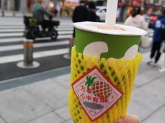 凤梨酥奶茶-放牛斑(中华城店)