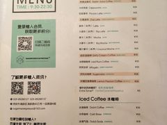 菜单-sugarman espresso素饮糖人高新咖啡工厂