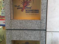 -新加坡海鲜共和(名胜世界圣淘沙海滨坊)