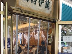 -丝路伊兰·兰州牛肉面(牛街总店)