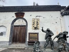 -鲁镇