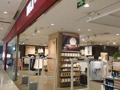 -MUJI无印良品(远洋未来广场店)