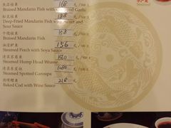 -北京饭店谭家菜