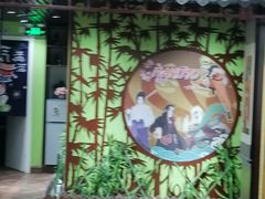 -学习谷日语培训日本留学·多语种外语教学(海淀人大分部)