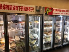 -川成串·自助串串香火锅(朝阳店)