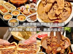 -小河无名面馆