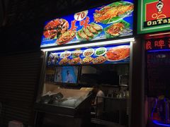 -纽顿熟食中心