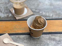 %&nbsp;&nbsp;冰激凌-% Arabica阿拉比卡咖啡烘焙工坊