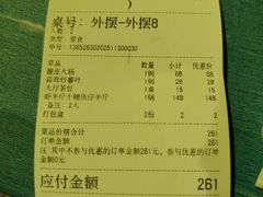 -一粥(华侨城创意文化园店)