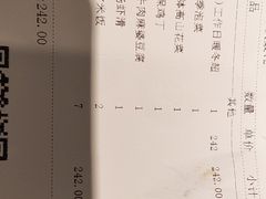-眉州东坡(民族园店)