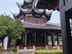 -文昌阁
