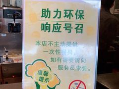 -麦当劳(展览路店)