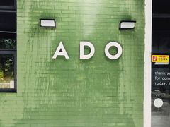 -ADO KAFE(大学城店)