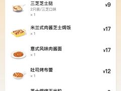 -必胜客(国贸店)