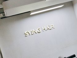 -Sying杉影日式烫染專門店