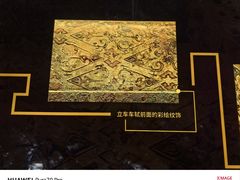 -秦始皇帝陵博物院-丽山园
