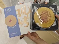 -红星前进面包牛奶公司(畅春园店)