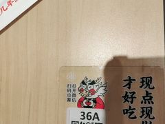 -遇见小面(站西路店)