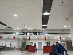 -西安咸阳国际机场-T1航站楼