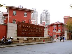 复旦大学附属妇产科医院(方斜路分院)-复旦大学附属妇产科医院(黄浦院区)