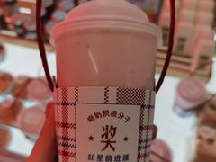-红星前进面包牛奶公司(五道口购物中心店)