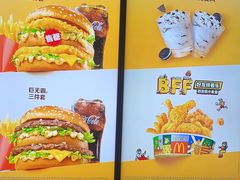 -麦当劳(萧山国际机场T3航站楼店)