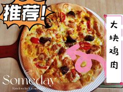 -必胜客(康华路店)