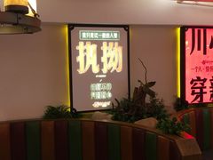 -百年神厨·地道川菜(清江西路店)