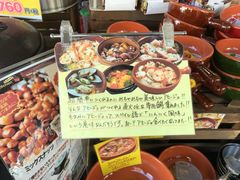 -合羽桥道具街(Kappabashi)
