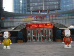 -好世界商业广场(北京国际中心店)