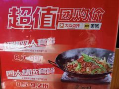 -老湘村·湖南土菜(天河维多利店)