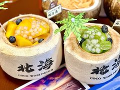 -椰吉满•鲜椰饮品(侨港黑金冠好店)