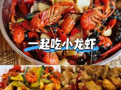 -红盔甲·小龙虾(车公庙店)